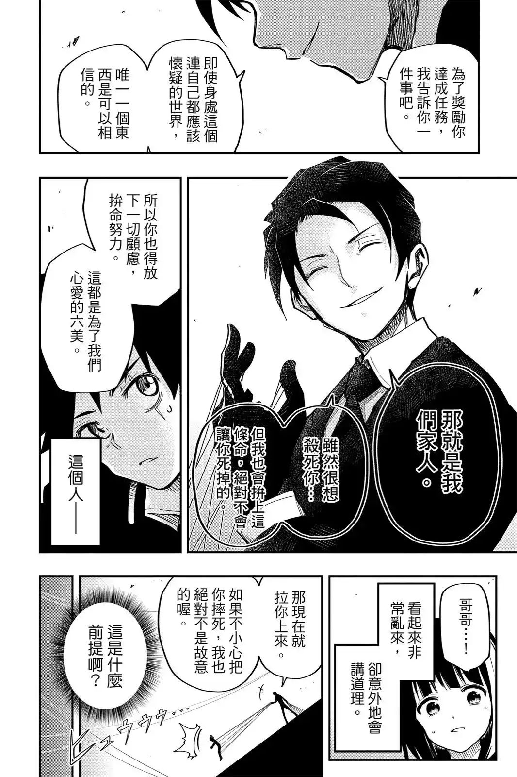 第250页