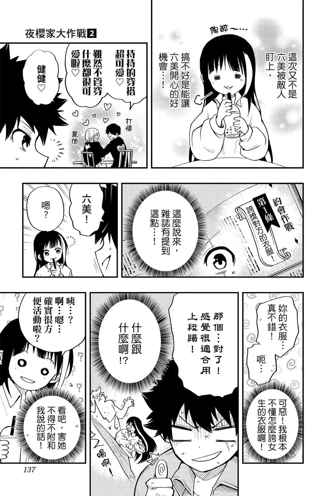 第409页