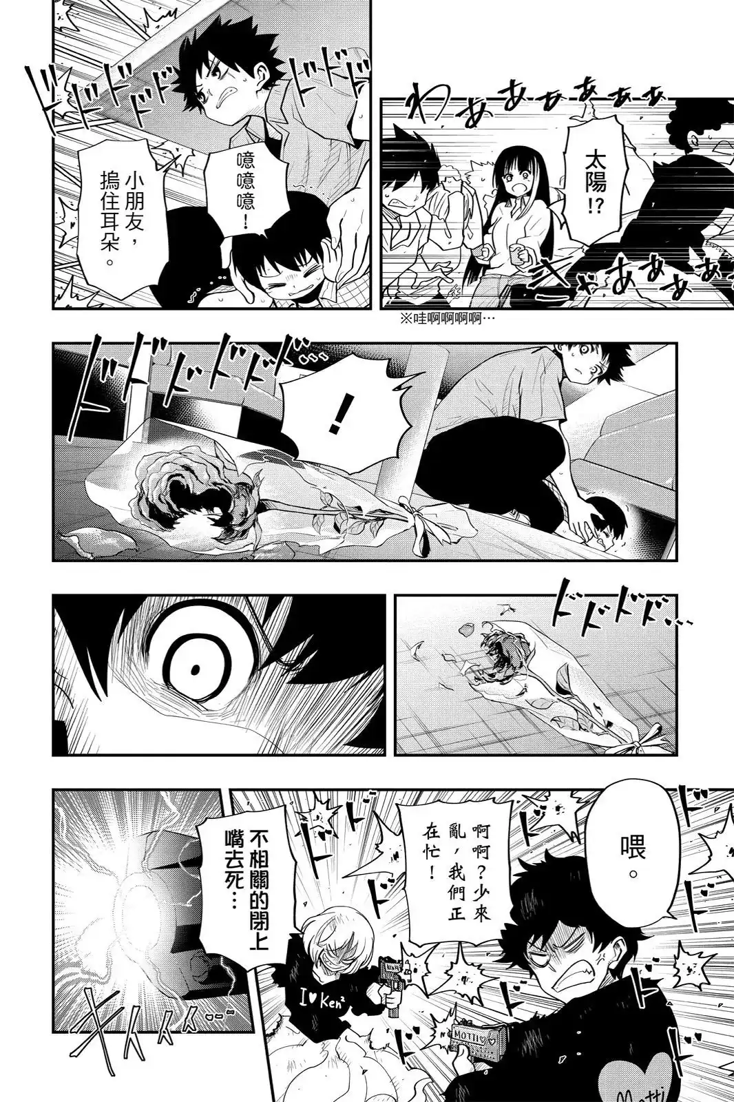 第430页