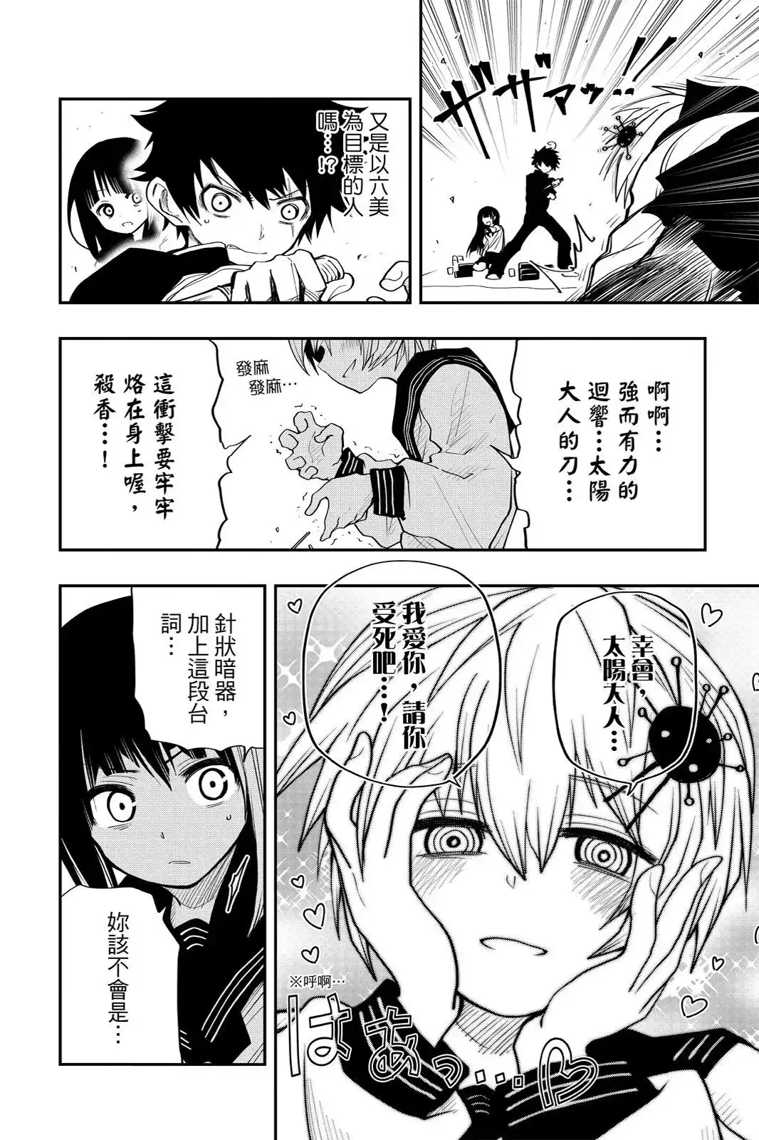 第454页