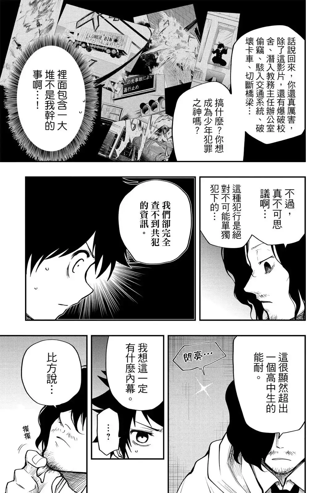 第97页