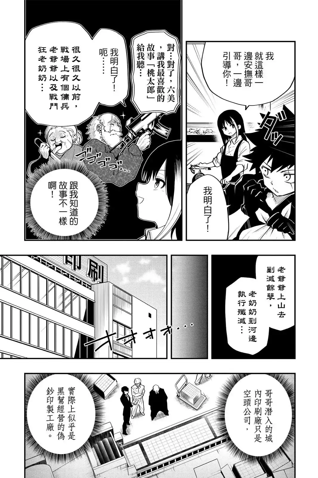 第157页