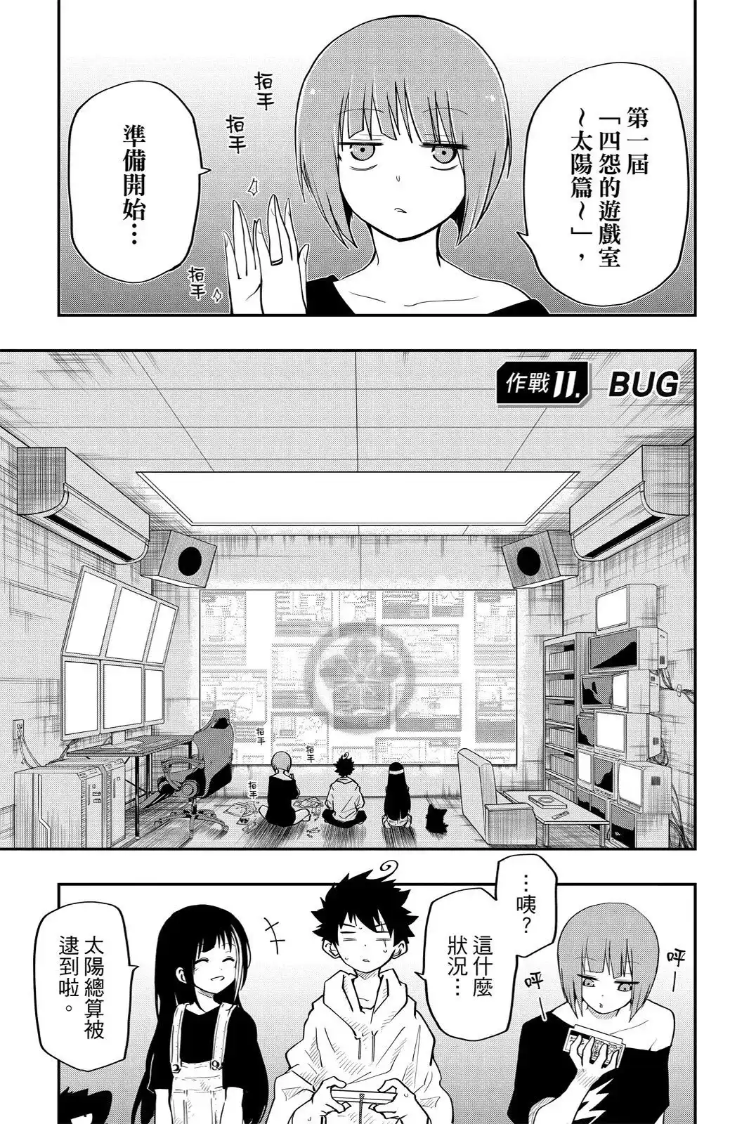 第199页