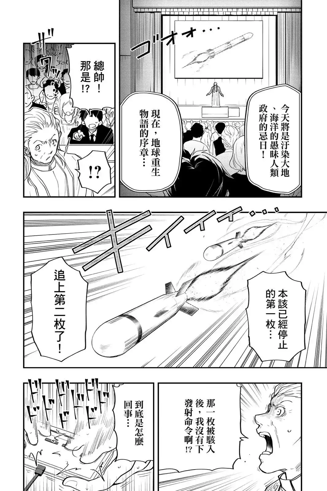 第244页
