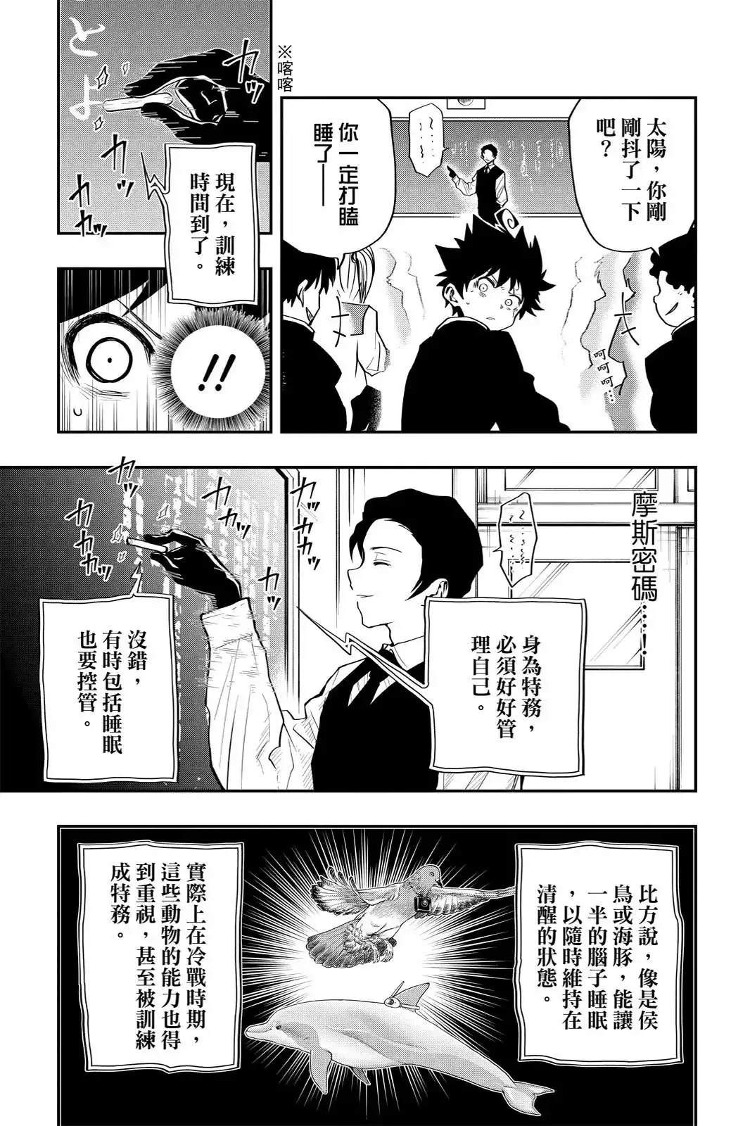 第277页