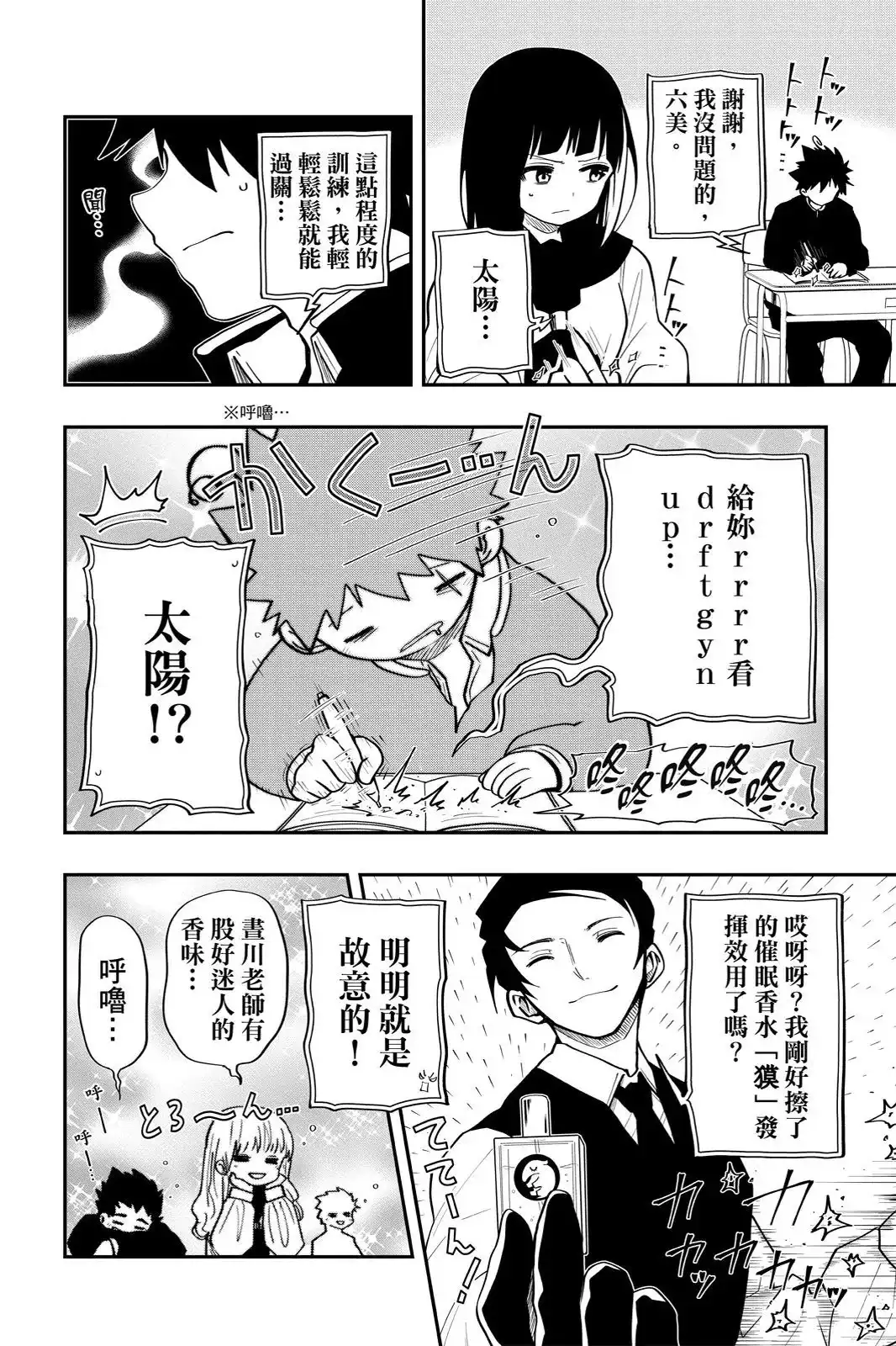 第286页