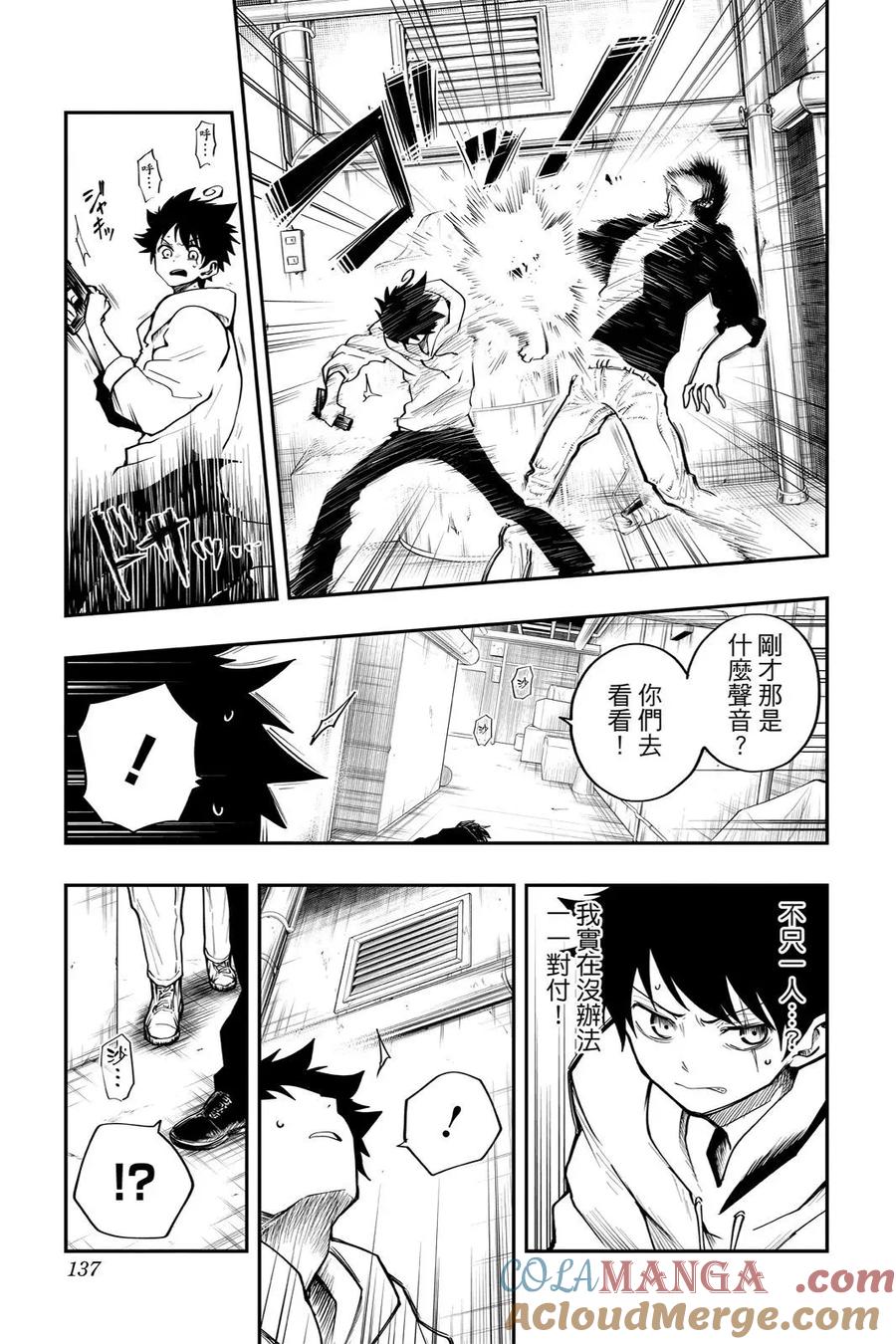 第410页