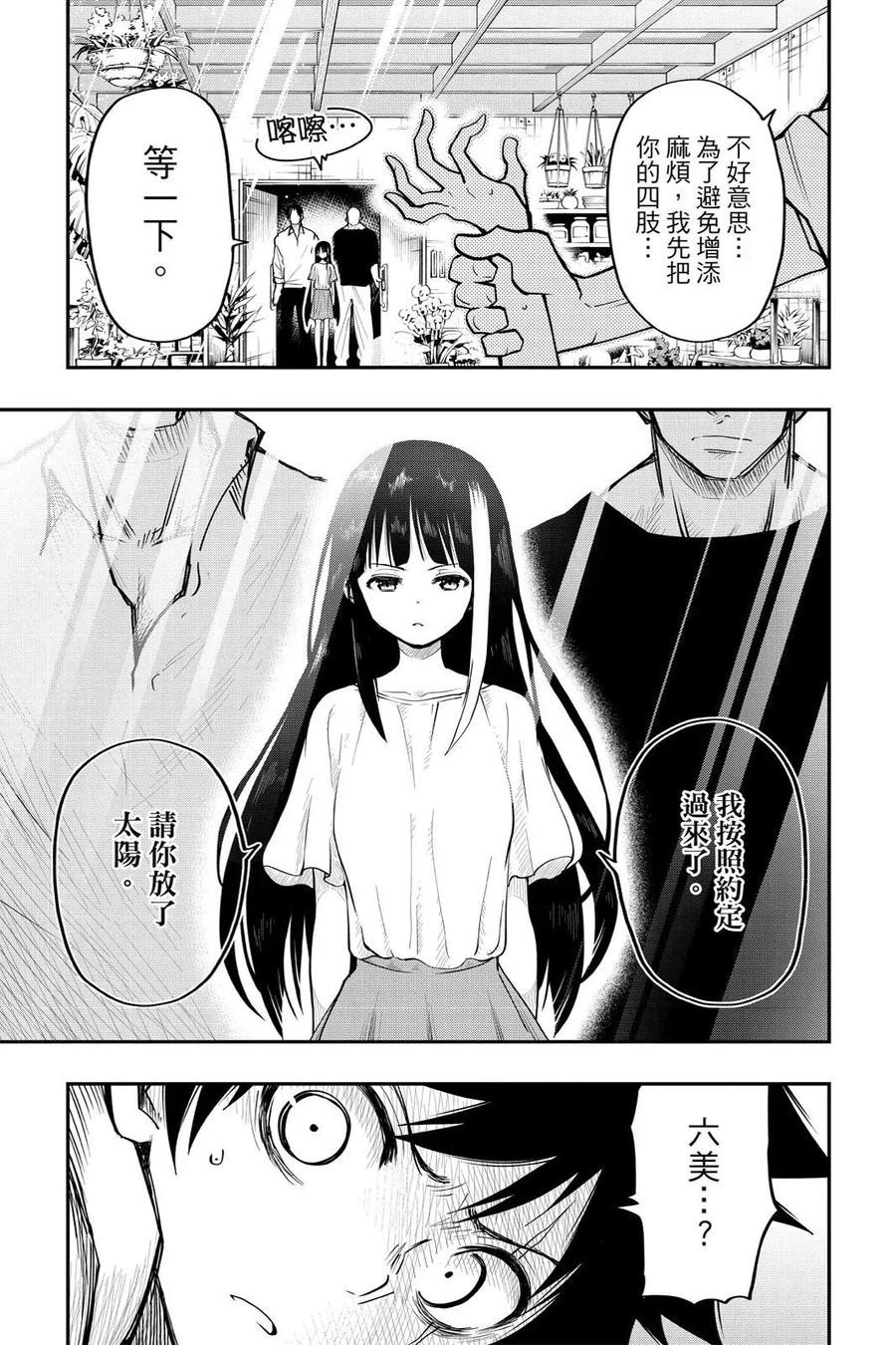第428页