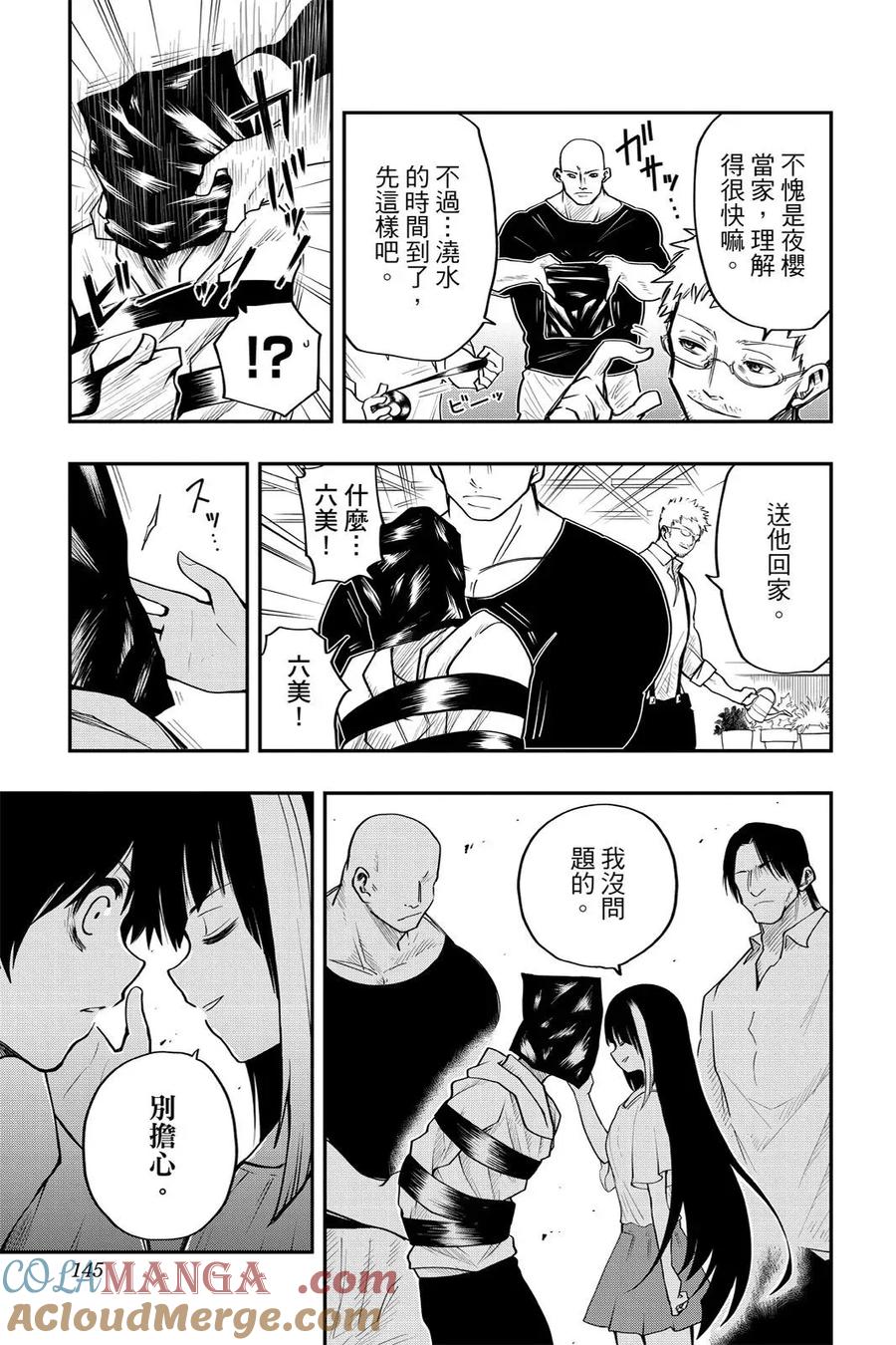 第434页