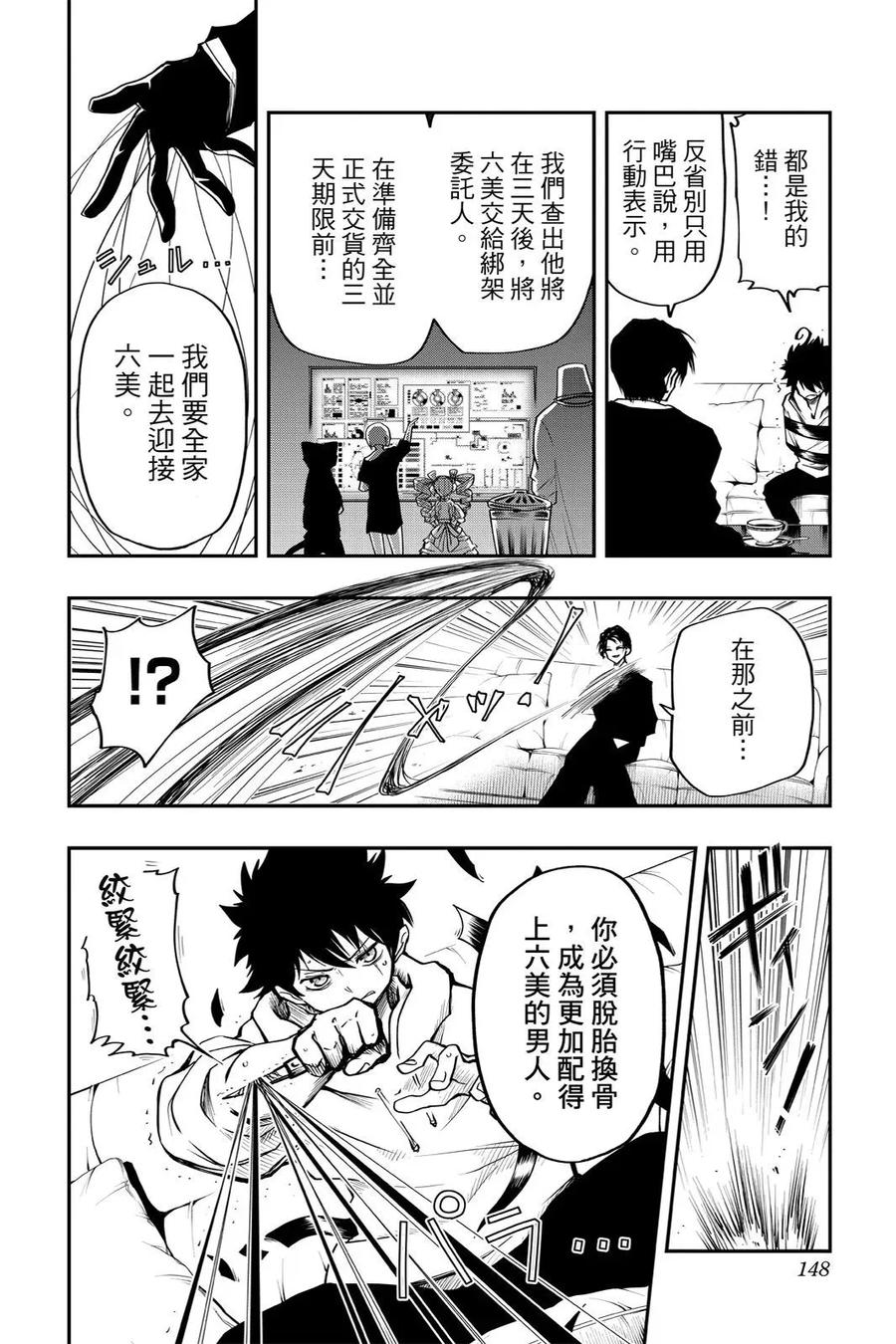 第443页