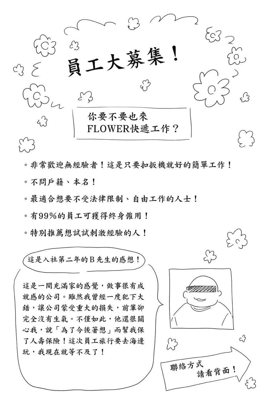 第449页