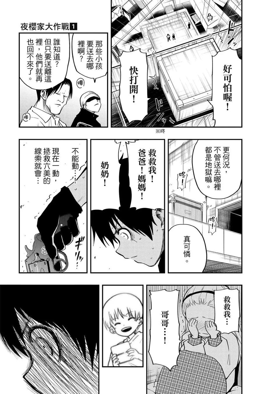第488页