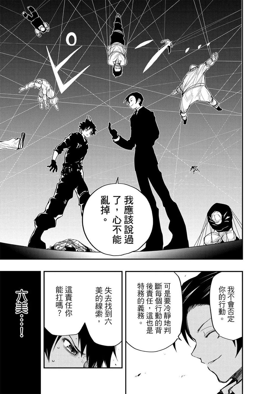 第500页