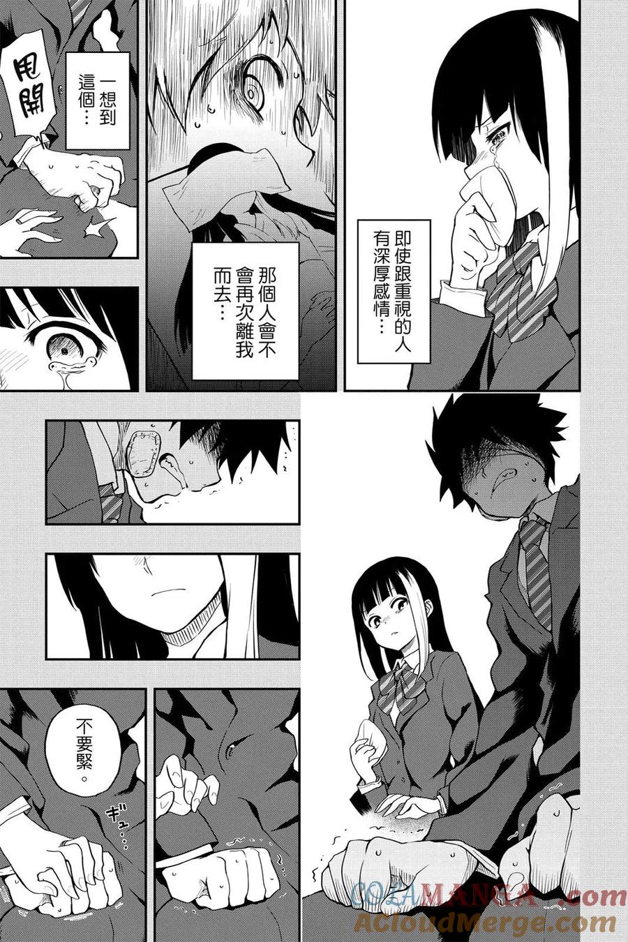 第50页