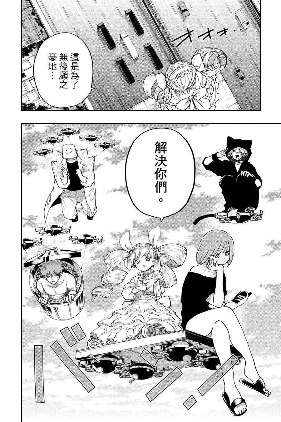 第521页