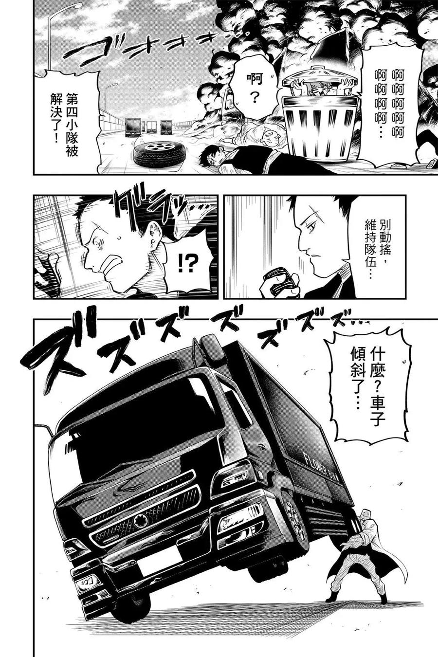 第533页