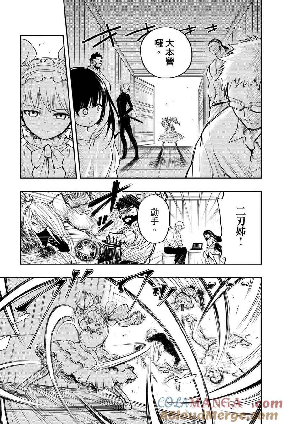 第542页