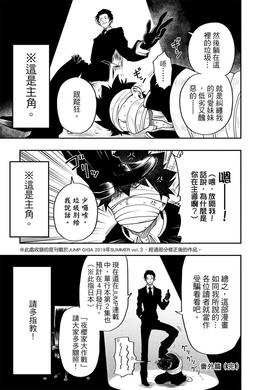 第572页