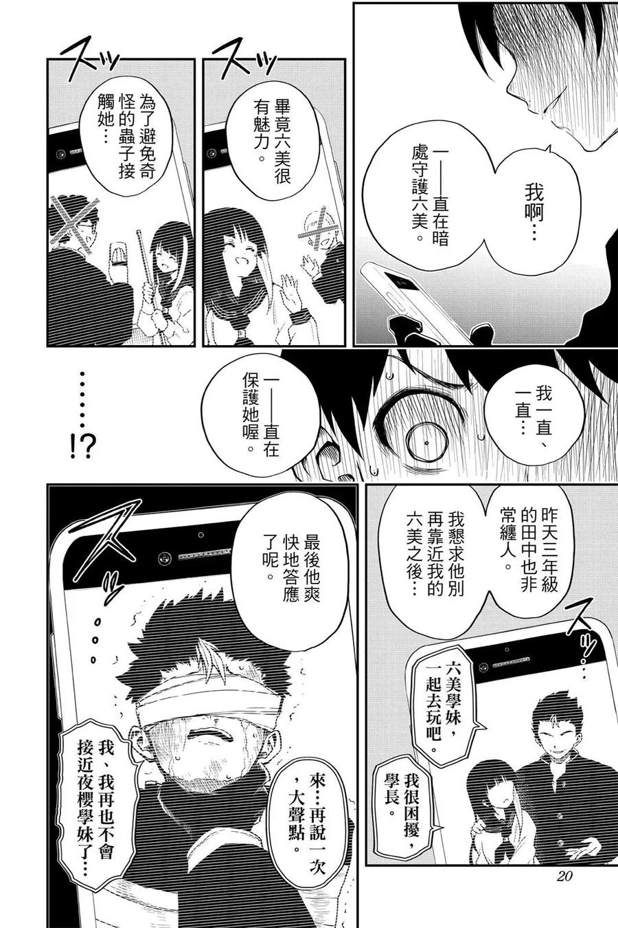 第59页