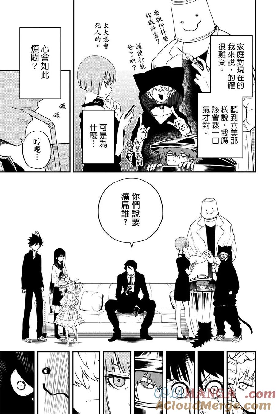 第110页
