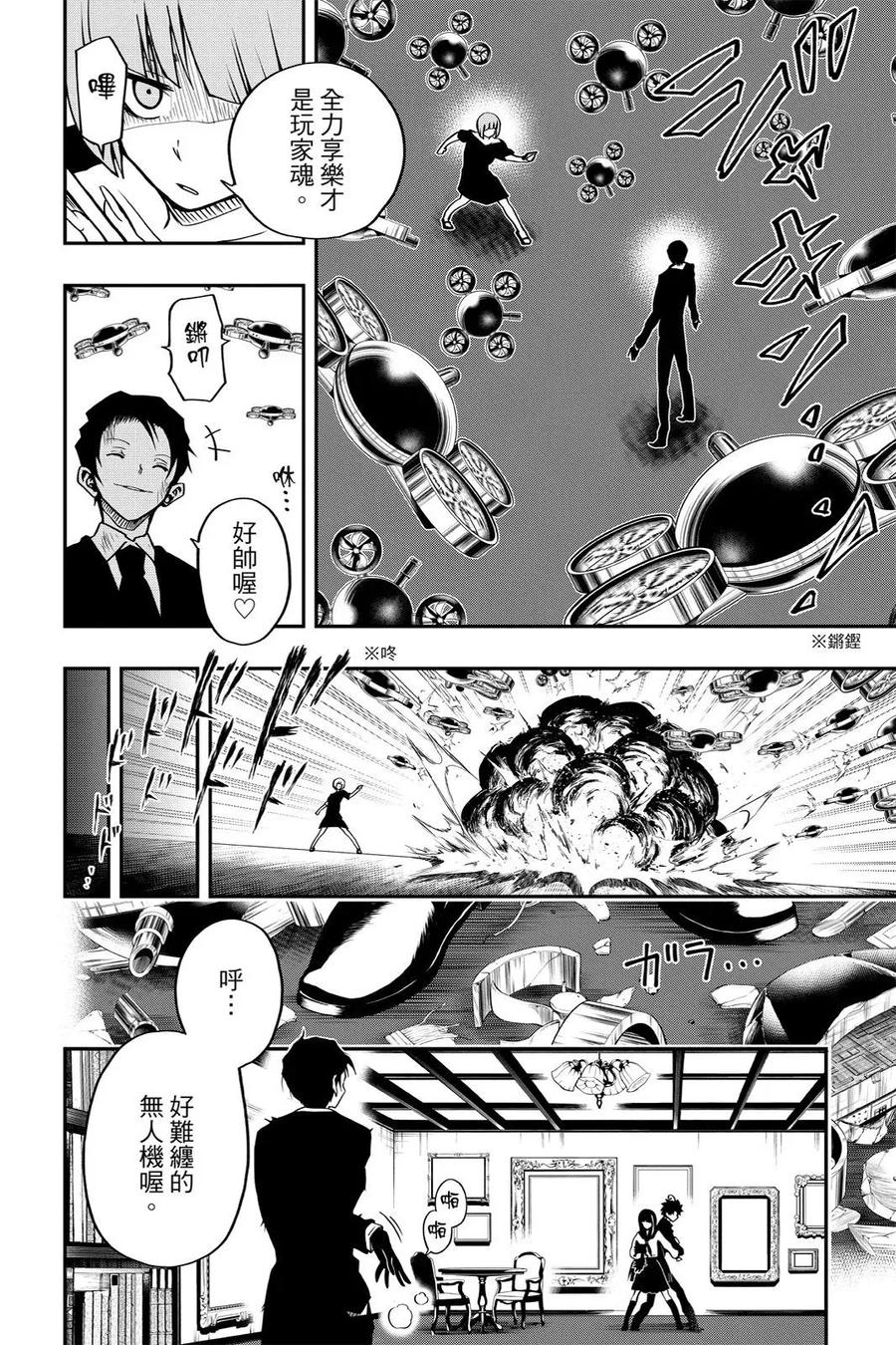 第137页