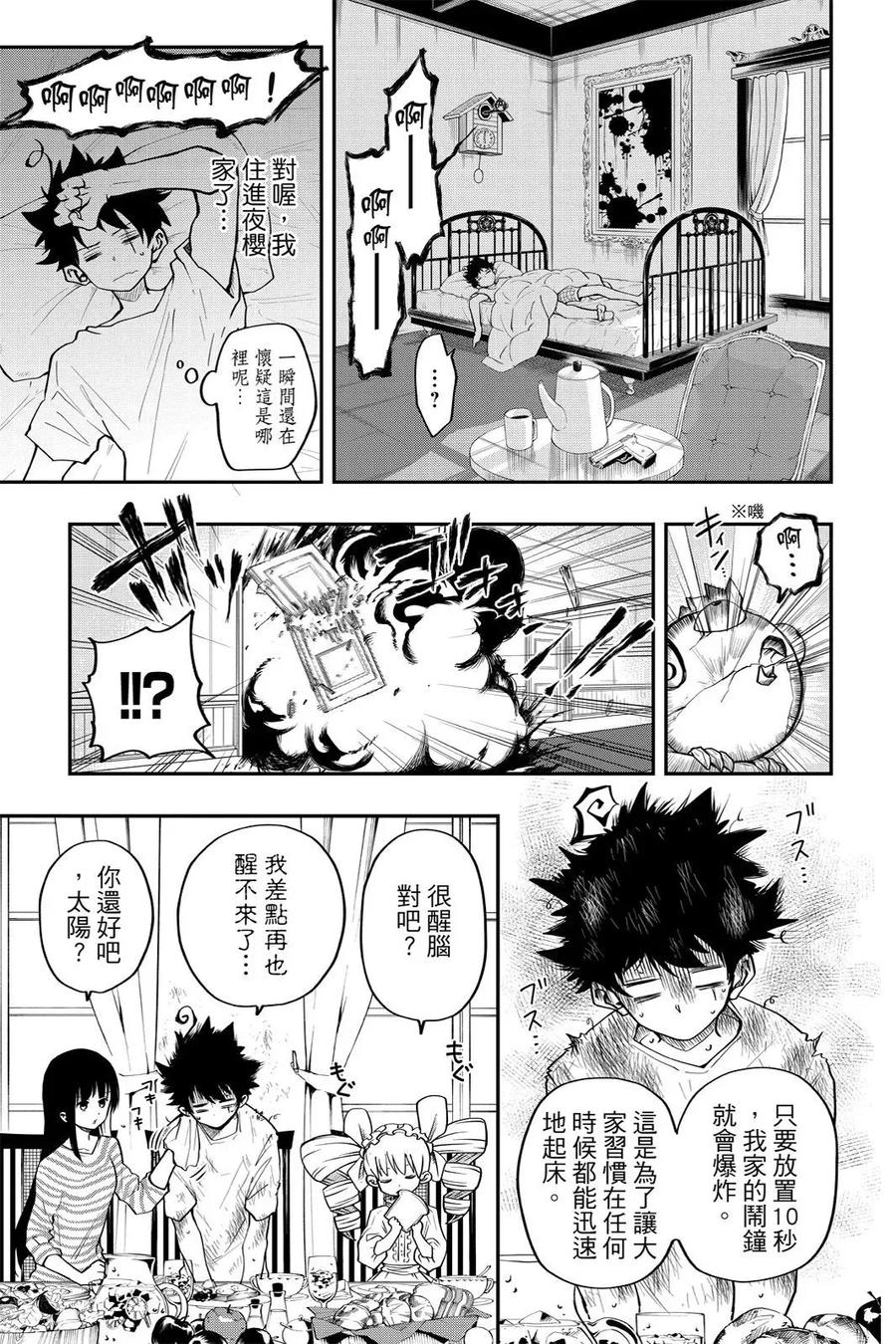第284页