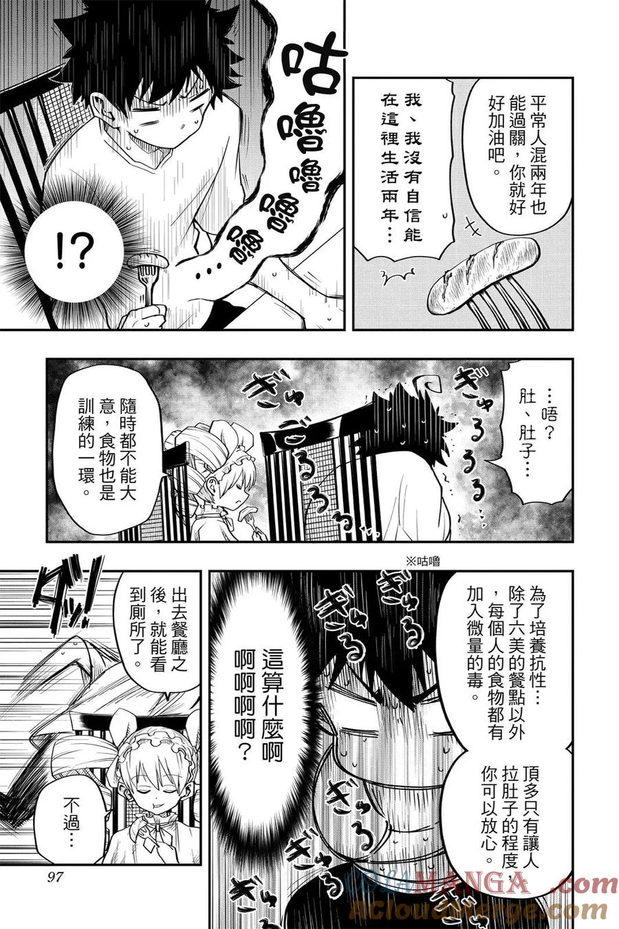 第290页