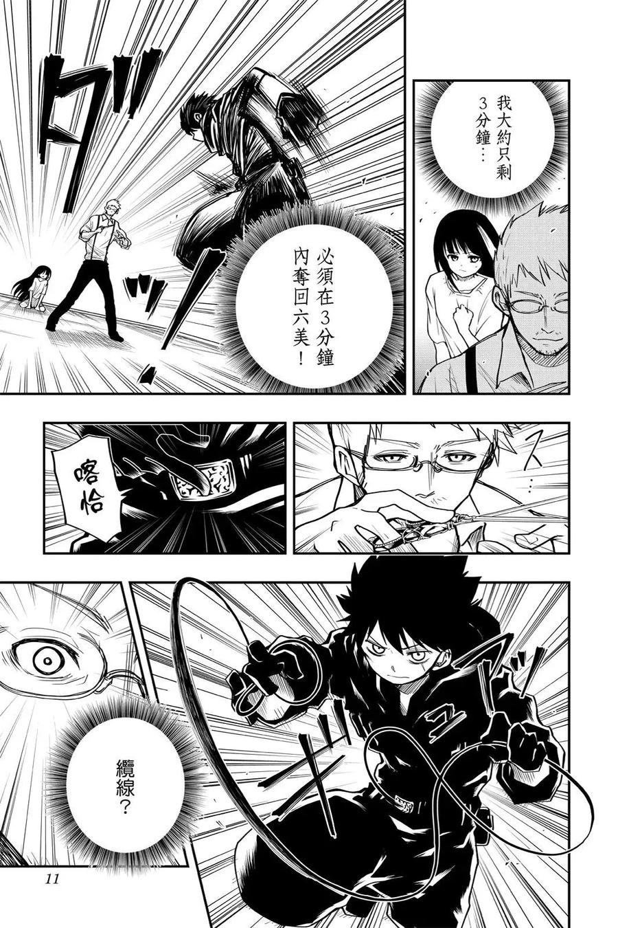 第32页
