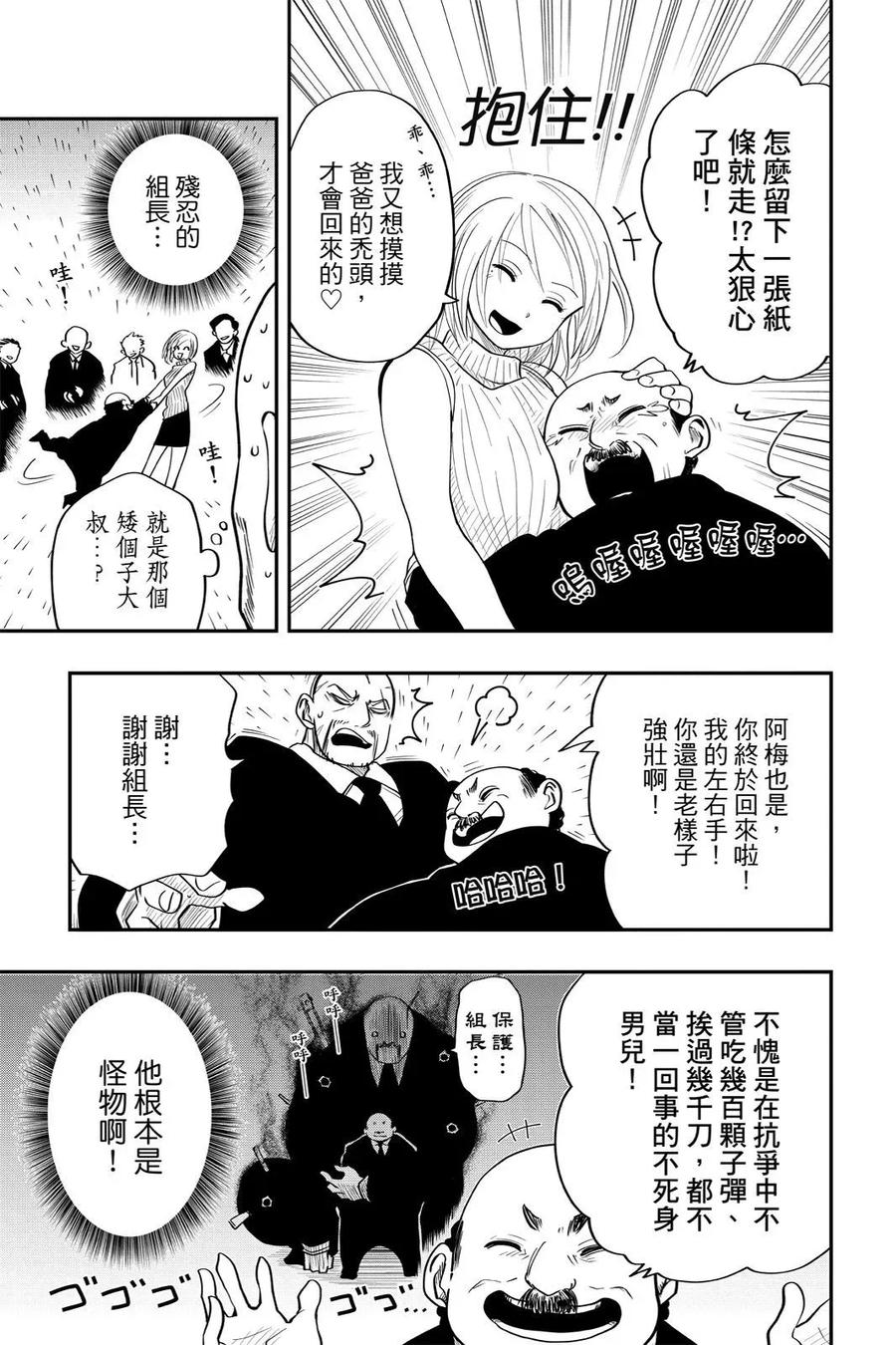 第344页