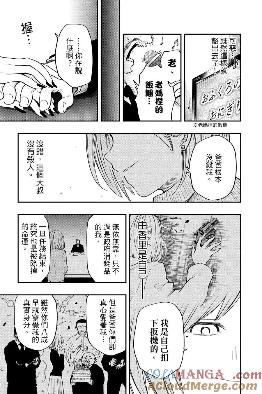 第362页