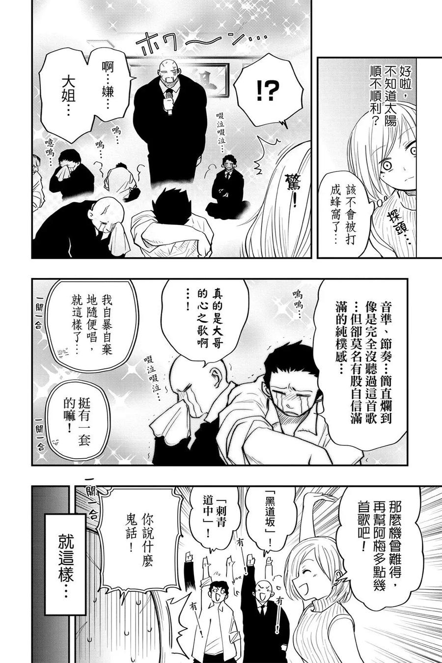 第371页
