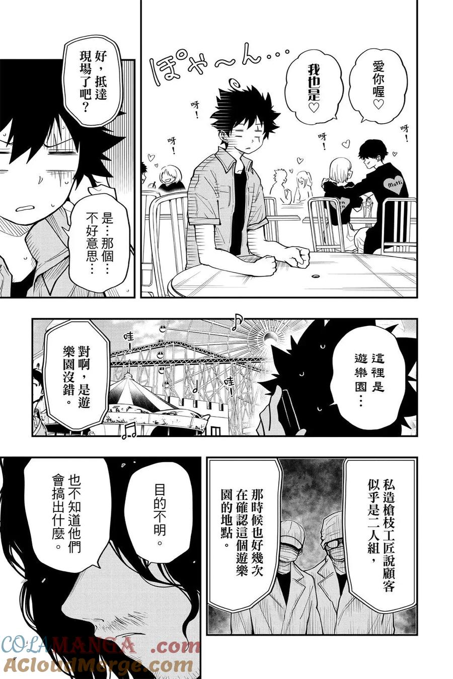 第398页