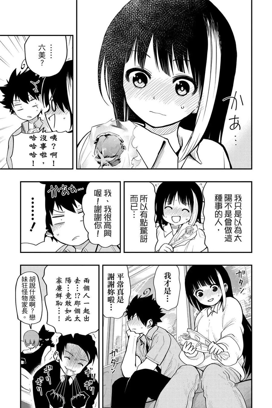 第440页