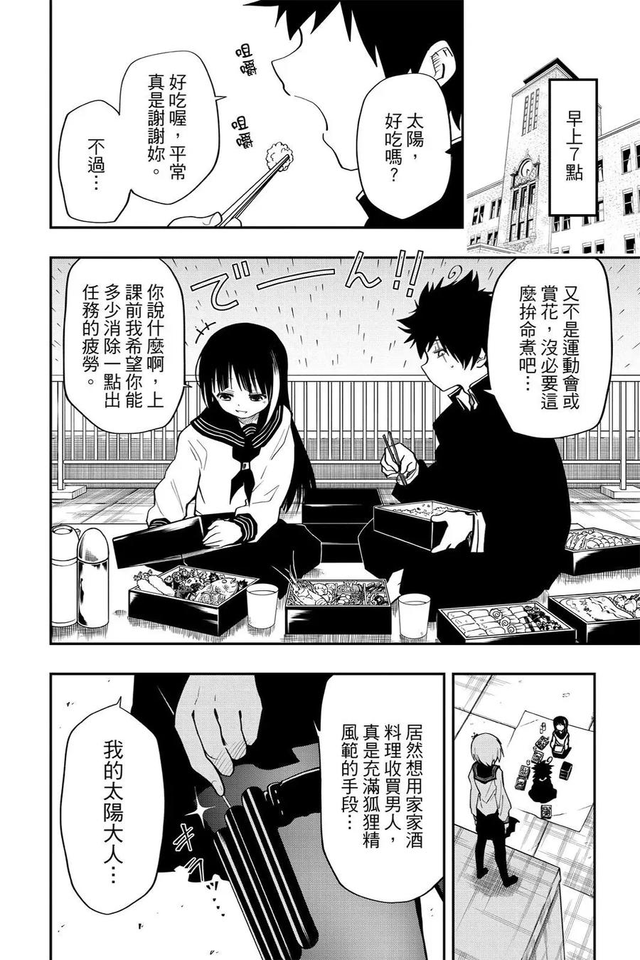 第449页