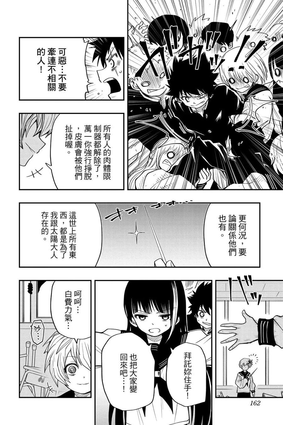 第485页