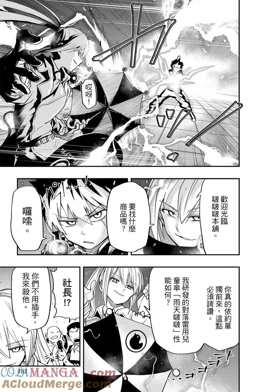 第542页