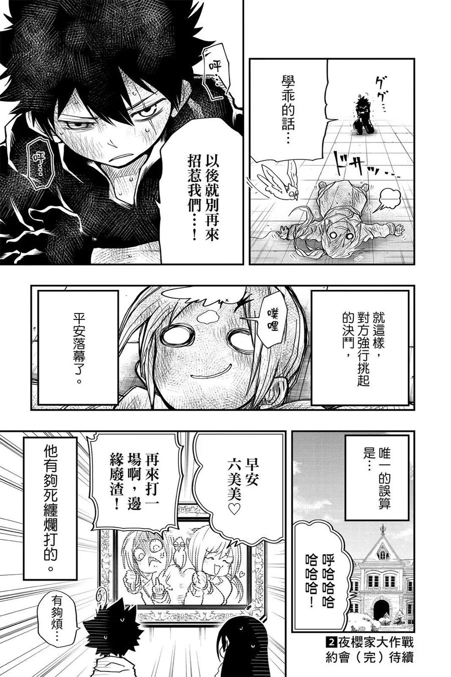 第560页