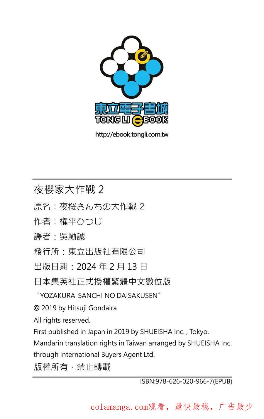 第575页