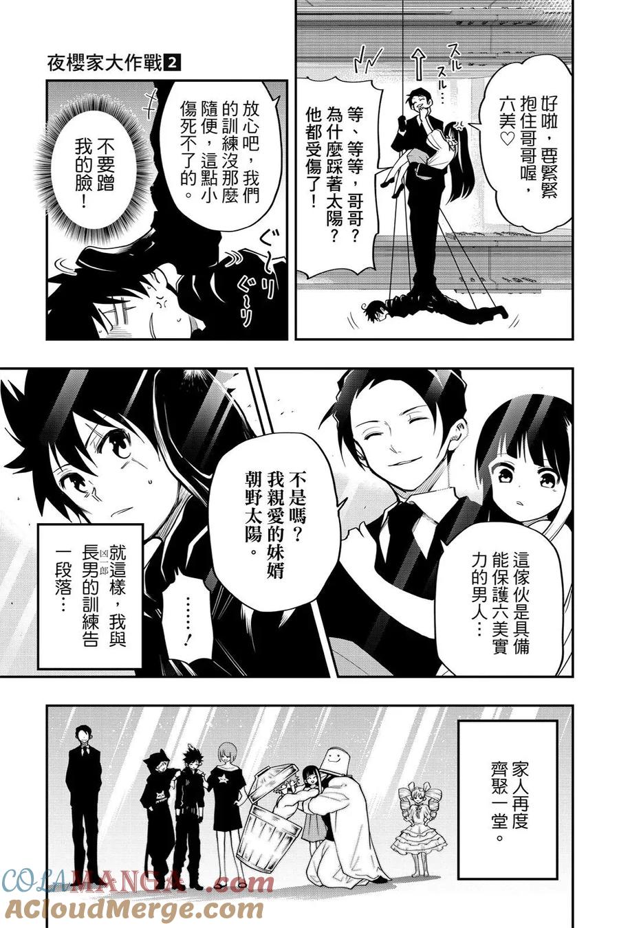 第74页