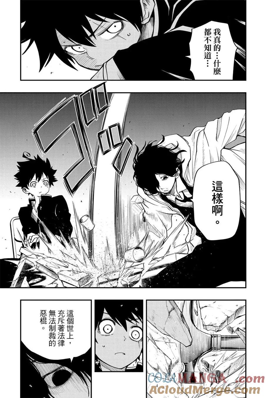 第110页