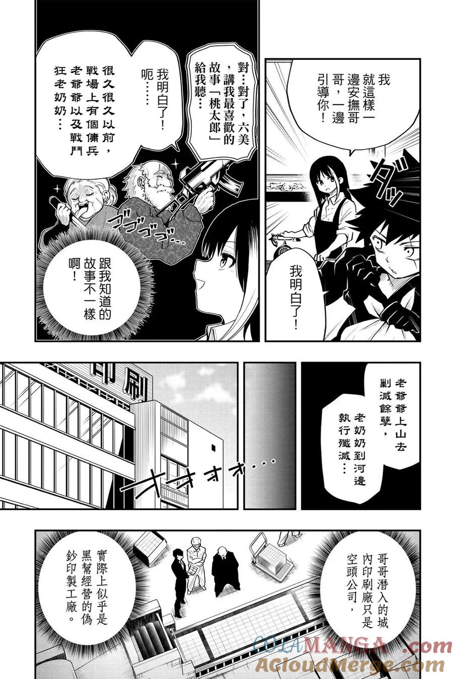 第158页