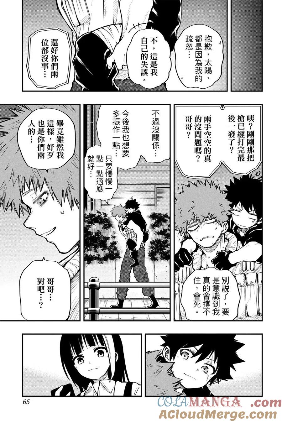 第194页