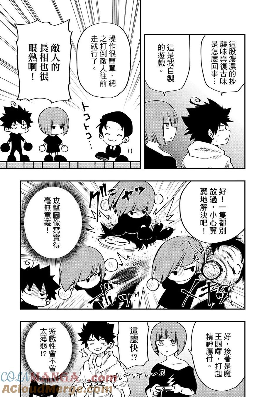第206页