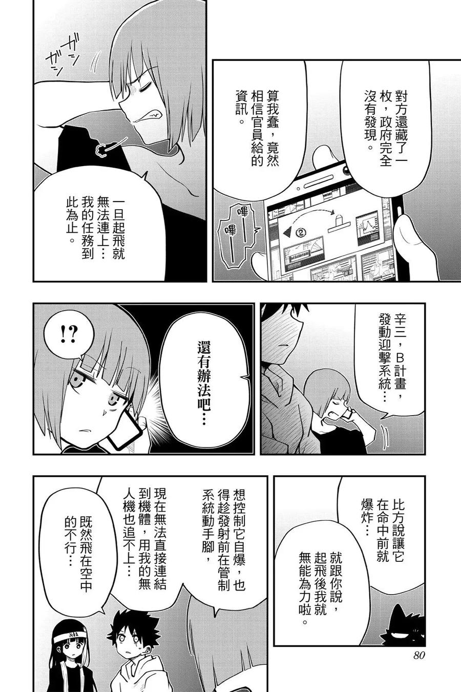 第239页