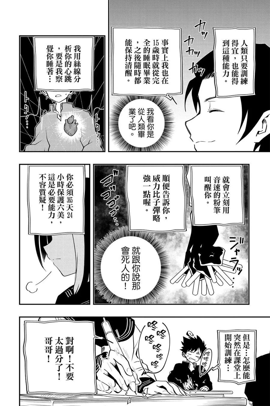 第281页