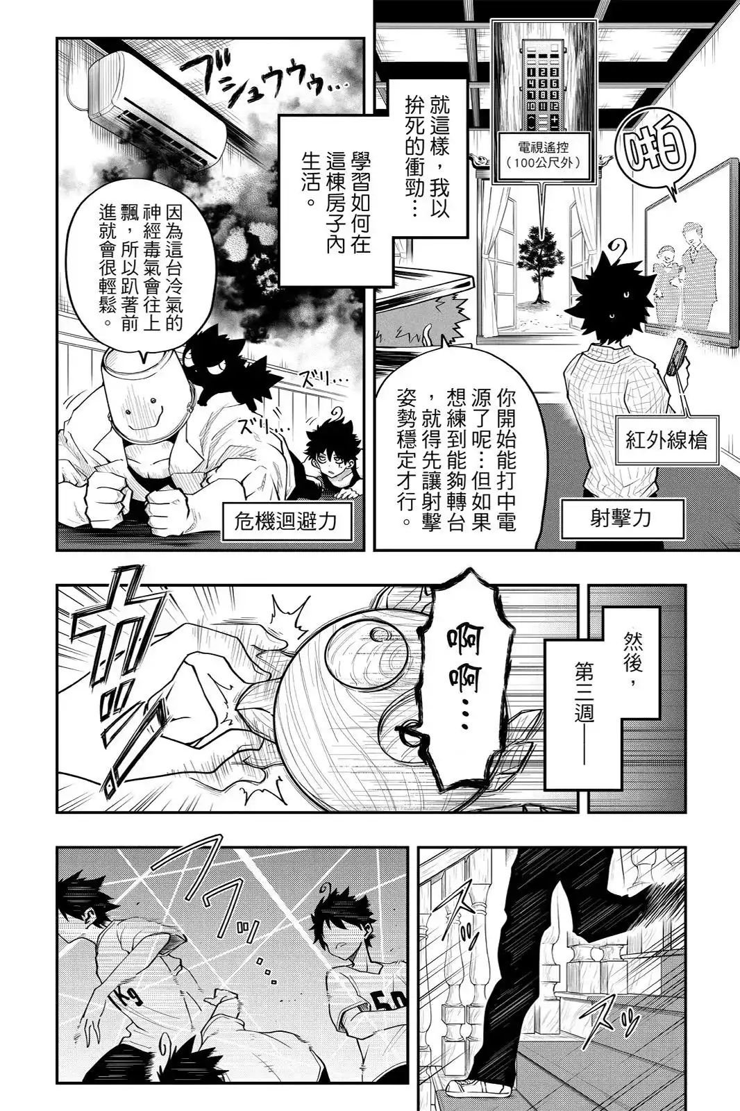 第299页
