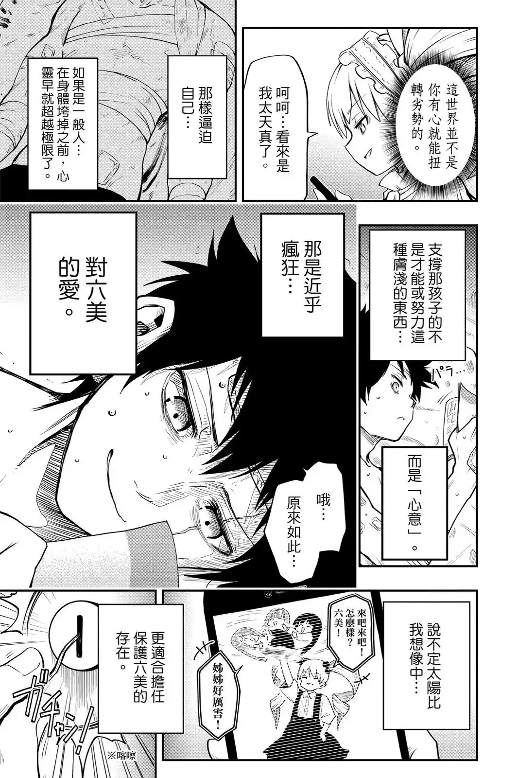 第320页