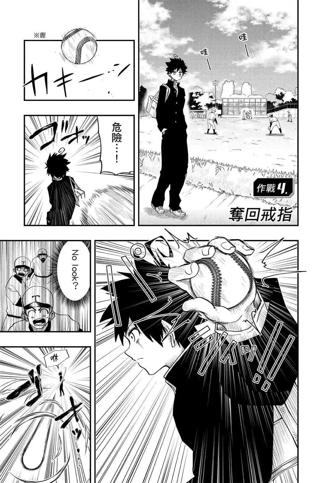 第332页