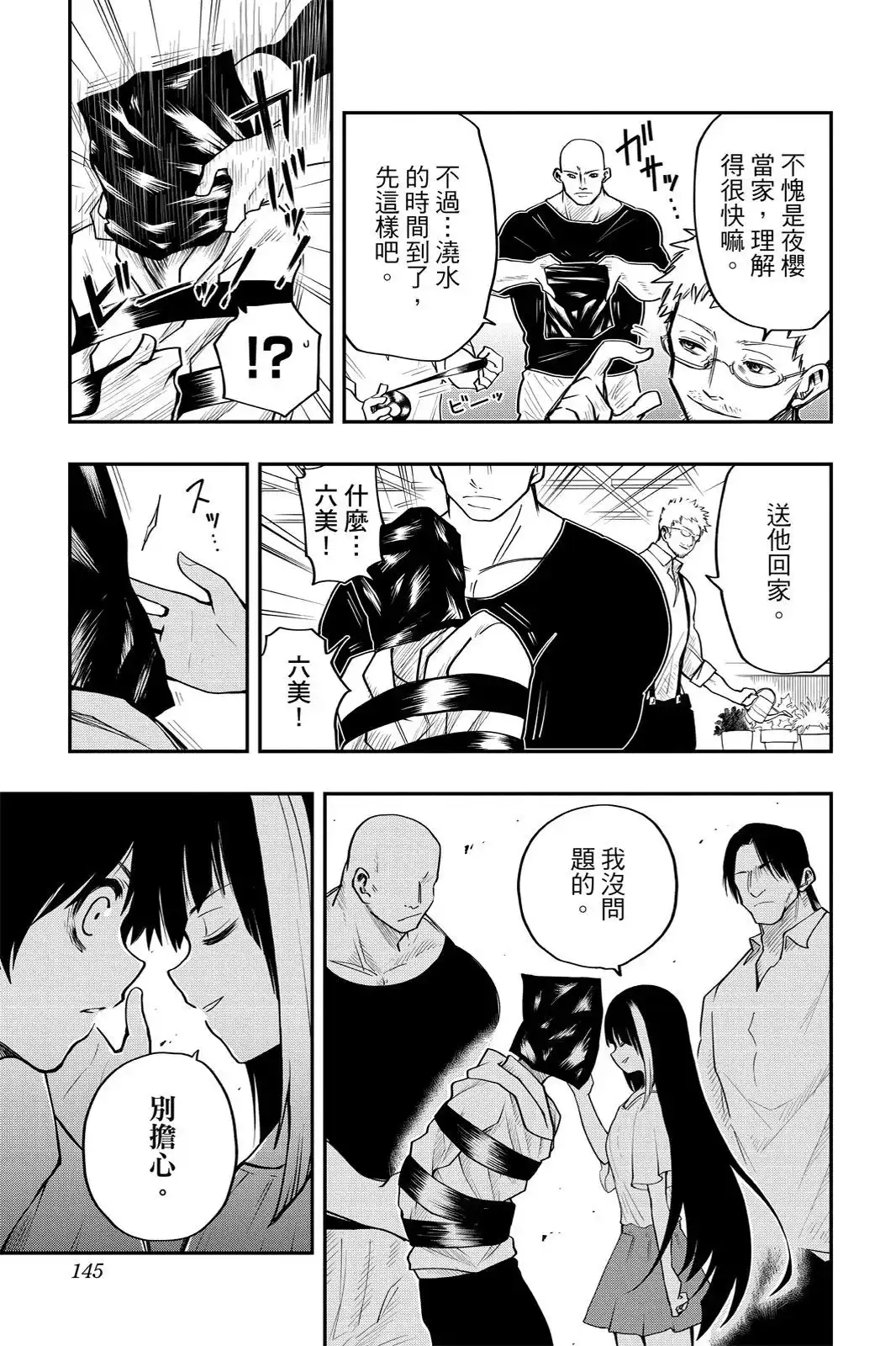 第434页