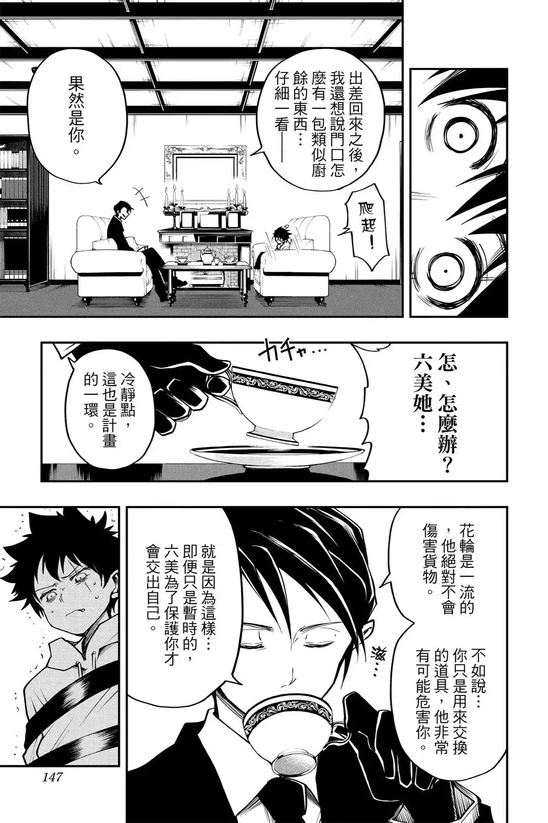 第440页